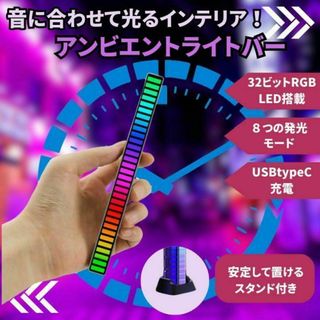 アンビエント ライトバー 車 LEDライト USB式 イルミネーション ライブ(その他)