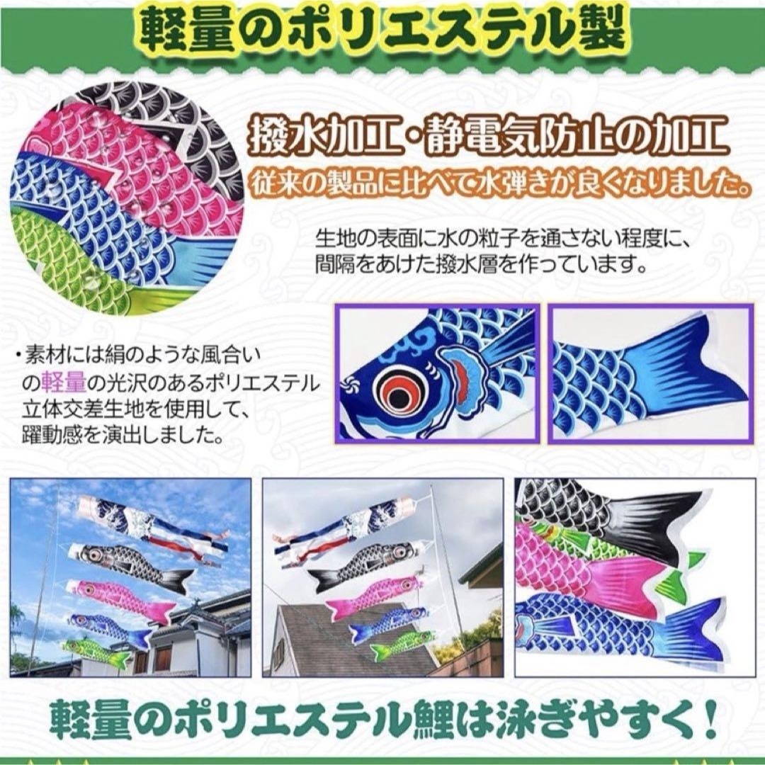 鯉のぼり子供の日 ベランダ用こいのぼり・初節句お祝い端午の節句&出産祝 インテリア/住まい/日用品の日用品/生活雑貨/旅行(日用品/生活雑貨)の商品写真