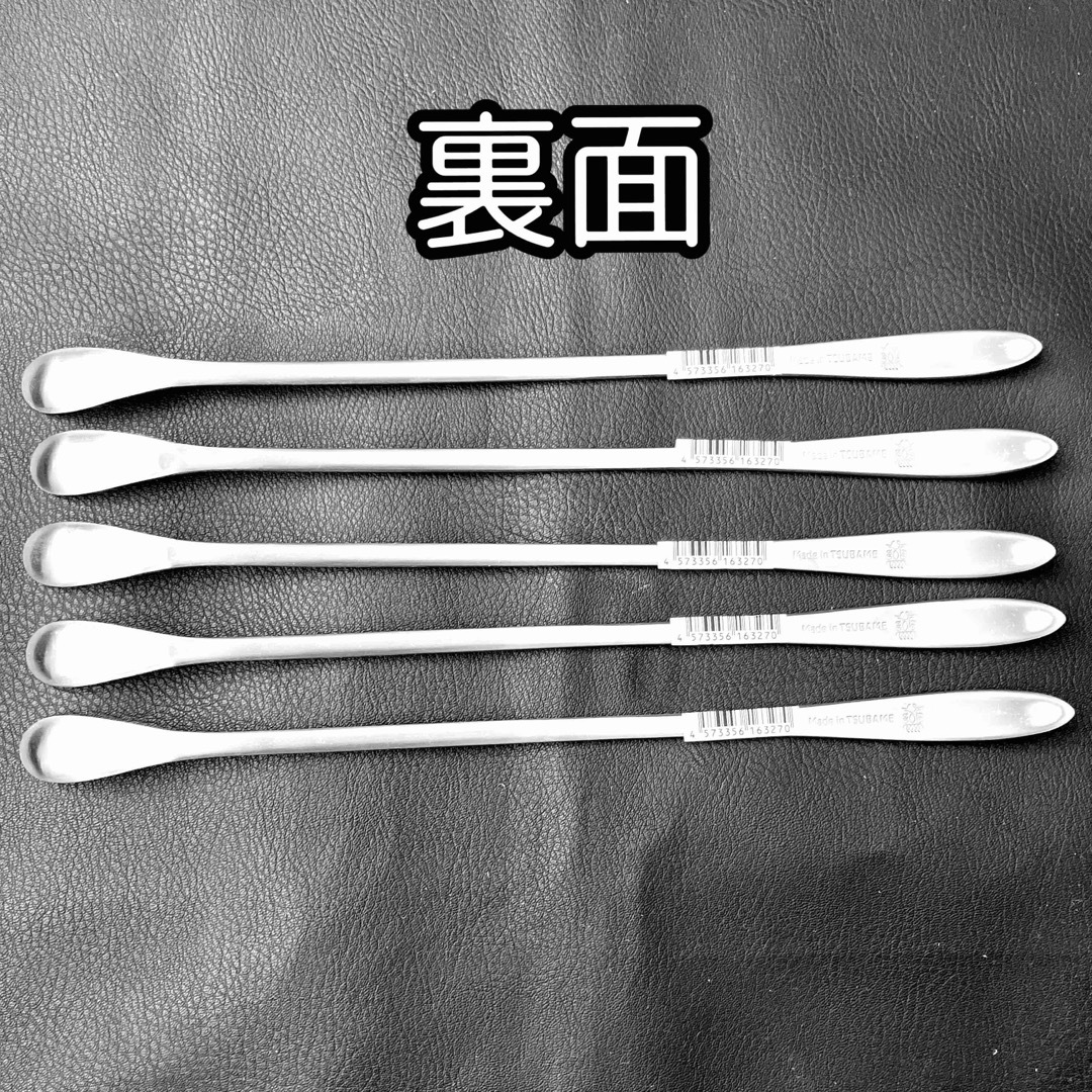 一流を普段使いに　燕市 三条市 ものづくり 一流 カトラリー マドラー 5本 インテリア/住まい/日用品のキッチン/食器(カトラリー/箸)の商品写真