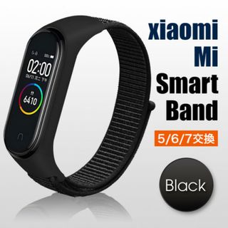 Xiaomi Miスマートバンド 8/7/6/5対応 交換 ベルト ナイロン(その他)