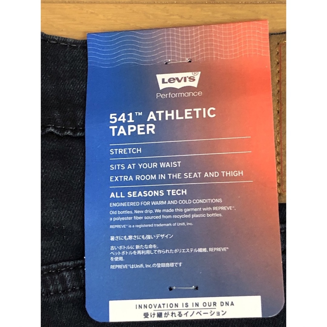 Levi's(リーバイス)のLevi's 541 ATHLETIC TAPER BLACK  メンズのパンツ(デニム/ジーンズ)の商品写真