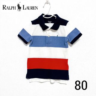 ラルフローレン(Ralph Lauren)のラルフローレン　ポロシャツ　80 ボーダー　男の子　ネイビー　白　レッド　半袖(Ｔシャツ)