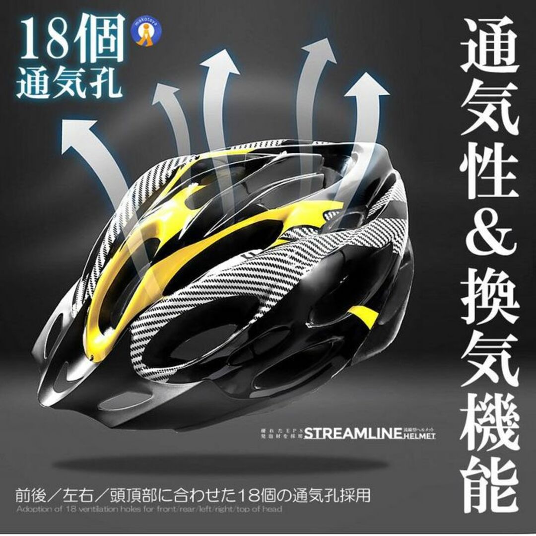 ★超軽量＆安全★ 自転車用 ヘルメット 通気性 流線型 ブルー 他カラー有 スポーツ/アウトドアの自転車(ウエア)の商品写真