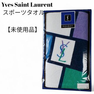 イヴサンローラン(Yves Saint Laurent)の【未使用品❤️】Yves Saint Laurent　スポーツタオルロゴプリント(タオル/バス用品)