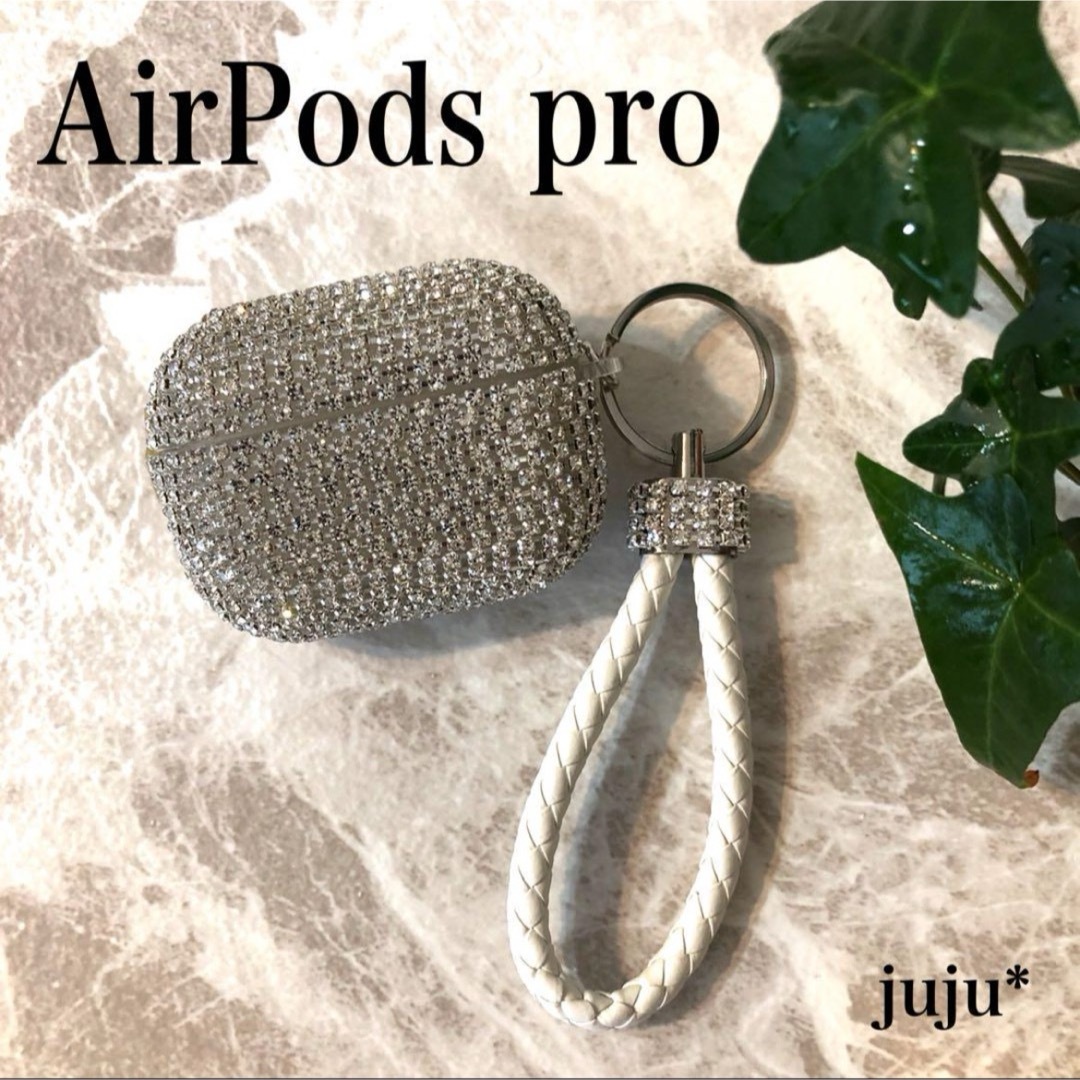 AirPods Pro 第1世代 ケース キラキラ 高級感 イヤフォン イヤホン スマホ/家電/カメラのオーディオ機器(ヘッドフォン/イヤフォン)の商品写真