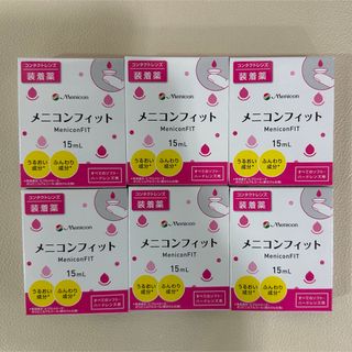 メニコンフィット　装着液　6個セット(アイケア/アイクリーム)