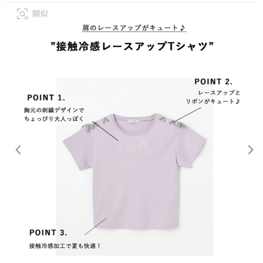 anyFAM(エニィファム)のanyFAM トップス　新品　100 キッズ/ベビー/マタニティのキッズ服女の子用(90cm~)(Tシャツ/カットソー)の商品写真