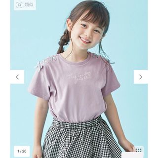 エニィファム(anyFAM)のanyFAM トップス　新品　100(Tシャツ/カットソー)