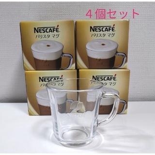 ネスレ(Nestle)のネスカフェ　バリスタマグ 4個セット(食器)