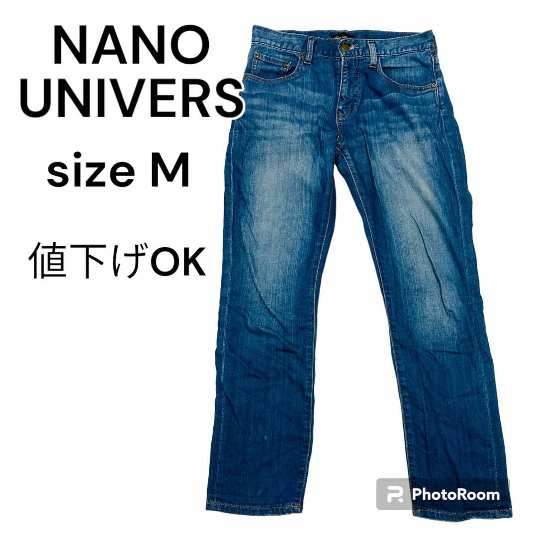 nano・universe(ナノユニバース)の【値下げOK】nano universe　デニム　ジーパン　ストレート　ブルーS レディースのパンツ(デニム/ジーンズ)の商品写真