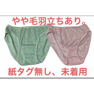 パンツ ショーツ 下着 未着用 2枚セット Lサイズ ノーブランド品 紙タグ無し(ショーツ)