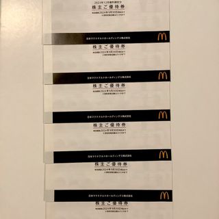 マクドナルド - マクドナルド 株主優待券 6冊