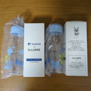 イルムス(ILLUMS)の【新品】かんぽ生命×イルムス　オリジナルエコボトル　350ml 水筒　4個セット(水筒)