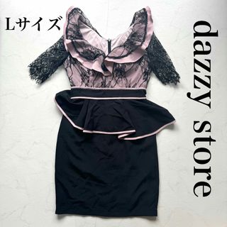 デイジーストア(dazzy store)のキャバドレス　大判フリルレース袖タイトミニドレス　ラウンジドレス　ドレス(ナイトドレス)