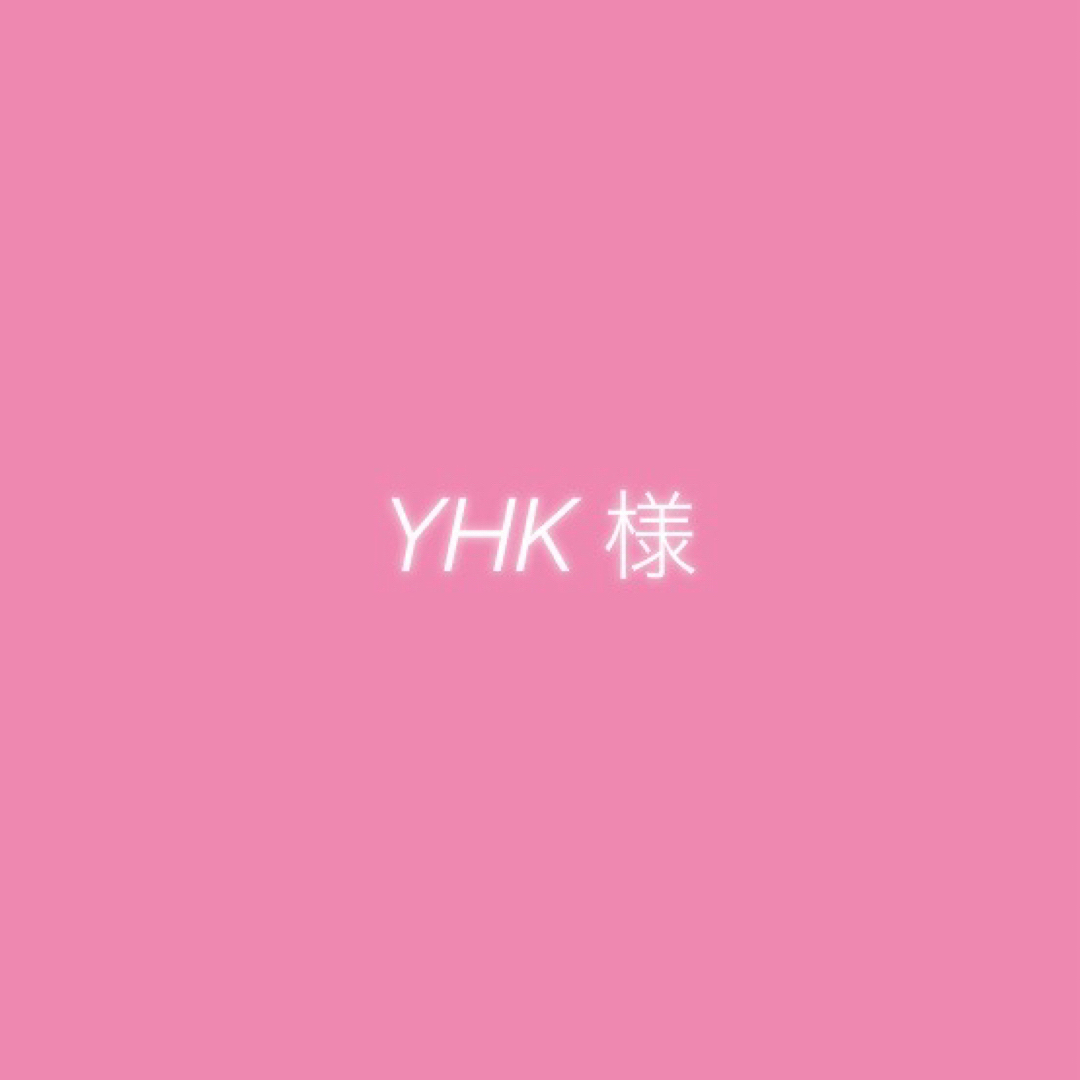 YHKさん ハンドメイドの素材/材料(各種パーツ)の商品写真