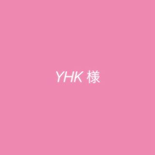 YHKさん