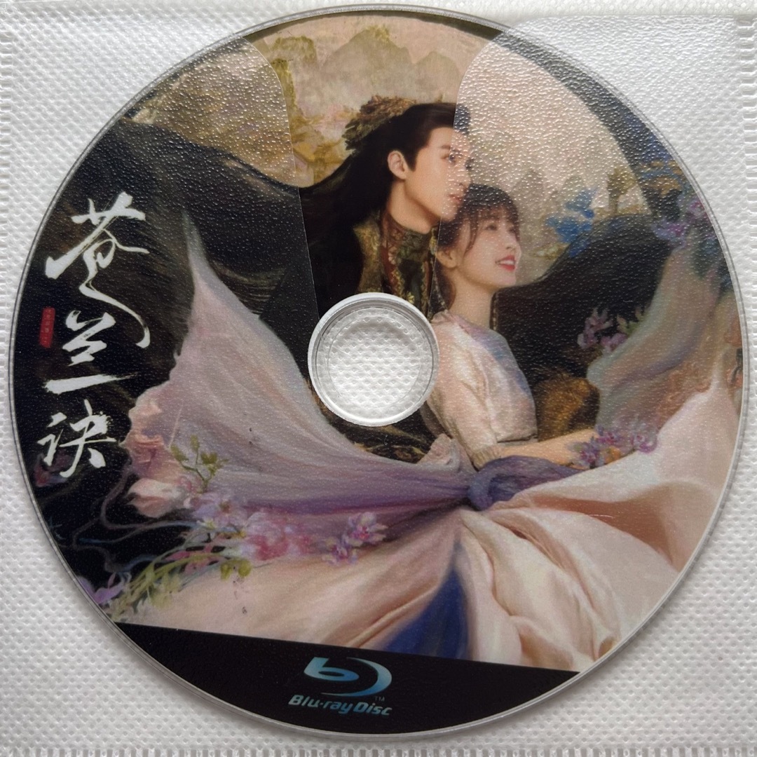 中国ドラマ 蒼蘭訣（そうらんけつ）～エターナル・ラブ～  Blu-ray エンタメ/ホビーのDVD/ブルーレイ(TVドラマ)の商品写真