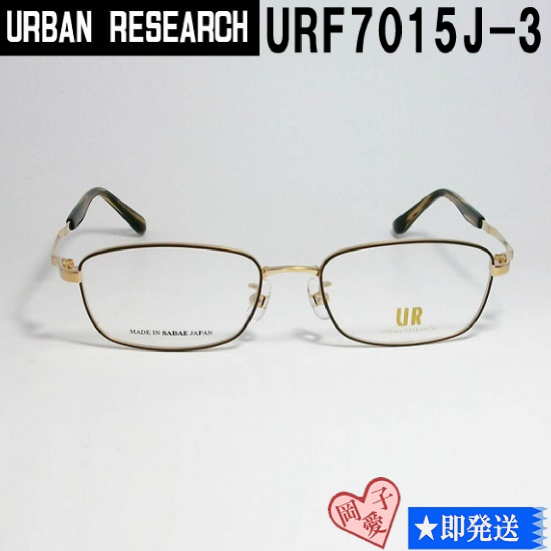 URBAN RESEARCH(アーバンリサーチ)のURF7015J-3-52 URBAN RESEARCH アーバンリサーチ 眼鏡 レディースのファッション小物(サングラス/メガネ)の商品写真