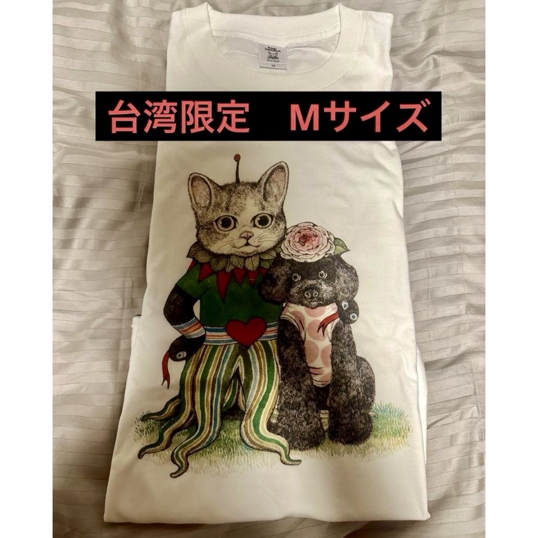 ヒグチユウコ 樋口裕子展 奇幻動物森林 台湾 限定 Tシャツ Sサイズ Amazon.co.jp: 奇幻動物森林 樋口裕子展 ヒグチユウコ 台湾限定