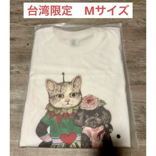 ヒグチユウコ - ヒグチユウコ 奇幻動物森林  樋口裕子展  台湾展覧会限定  Tシャツ　Mサイズ