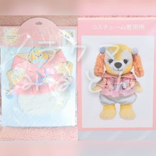 ステラルー(ステラ・ルー)の専用☆カムファインドスプリング(ぬいぐるみ)