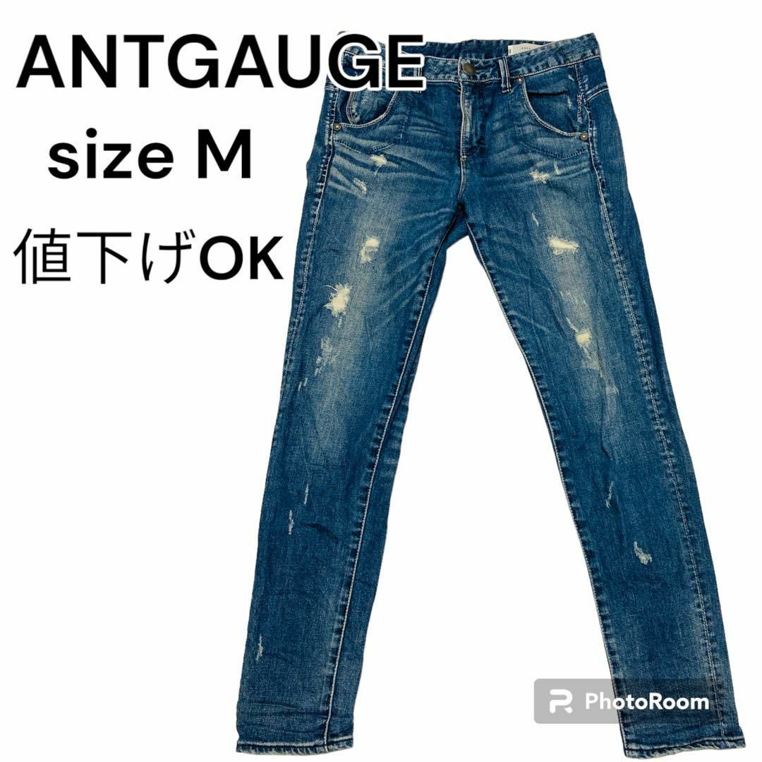 Antgauge(アントゲージ)の【値下げOK】　ANTGAUGE　デニム　ダメージ　スリム　M　ジーパン　ブルー レディースのパンツ(デニム/ジーンズ)の商品写真