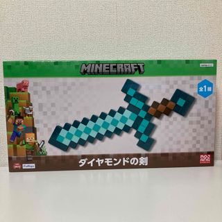 中身のみ　MINECRAFT　マインクラフト　ダイヤモンドの剣(アニメ/ゲーム)