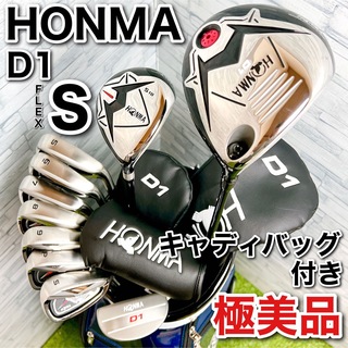 ホンマゴルフ(本間ゴルフ)のゴルフクラブ メンズ セット ホンマ HONMA 10本 キャディバッグ付き S(クラブ)