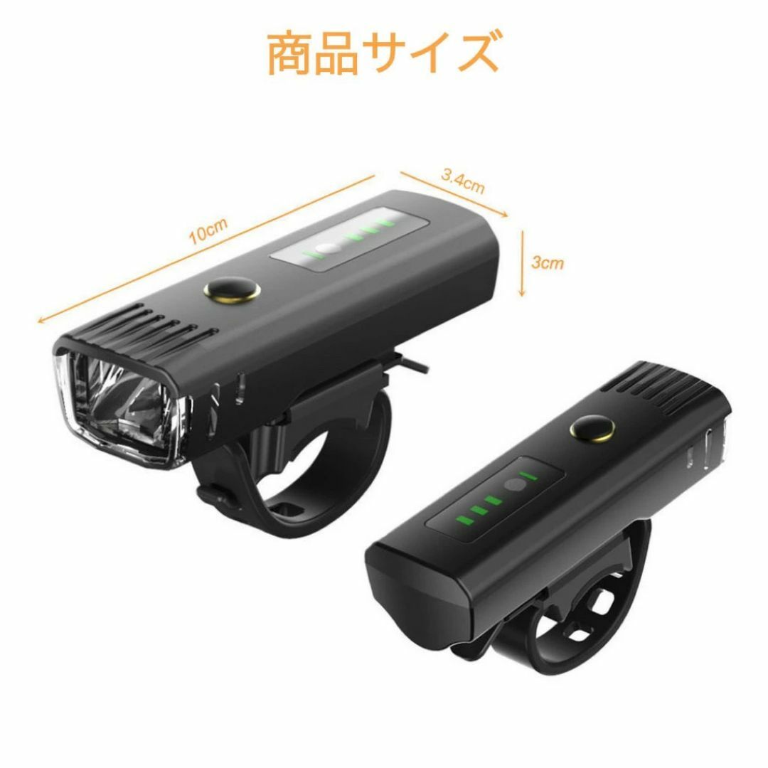 自転車 ライト 電池残量表示 自動点灯 前LED USB充電式 LED ライト スポーツ/アウトドアの自転車(その他)の商品写真