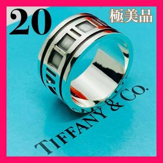 ティファニー(Tiffany & Co.)のC290 極美品 ティファニー アトラス リング ワイド 指輪 20 号 SV(リング(指輪))