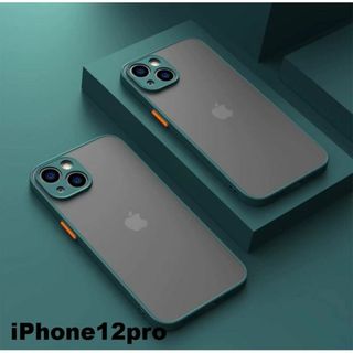 iphone12proケース　マット　緑 耐衝撃 310(iPhoneケース)