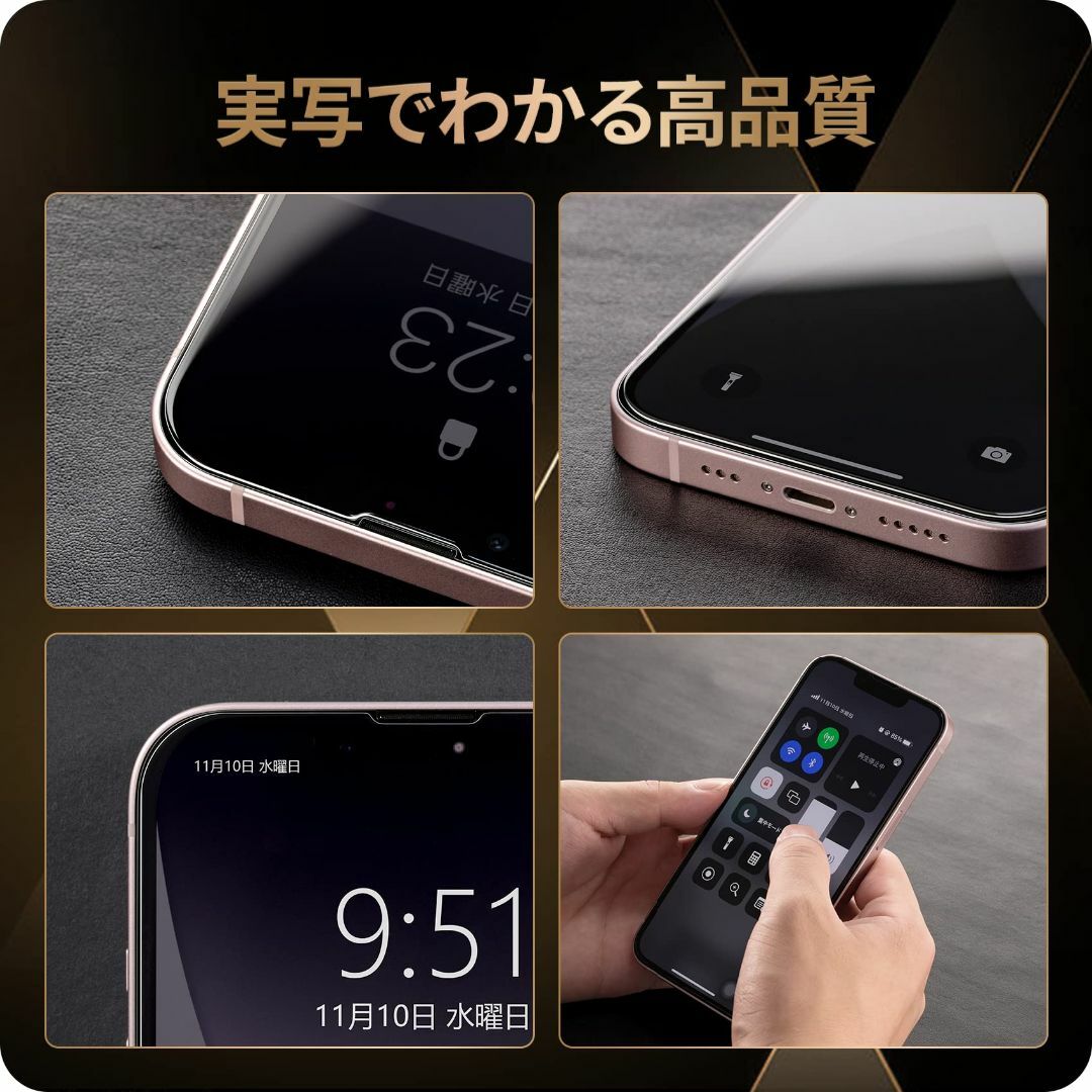 【特価商品】NIMASO ガラスフィルム iPhone 13 Pro 用 / i スマホ/家電/カメラのスマホアクセサリー(その他)の商品写真