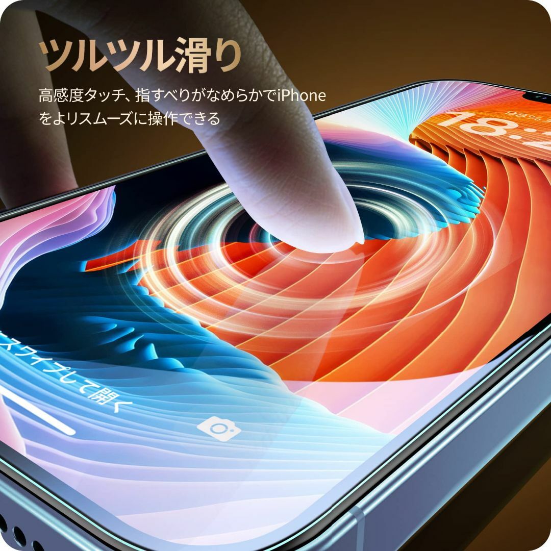 【特価商品】NIMASO ガラスフィルム iPhone 13 Pro 用 / i スマホ/家電/カメラのスマホアクセサリー(その他)の商品写真