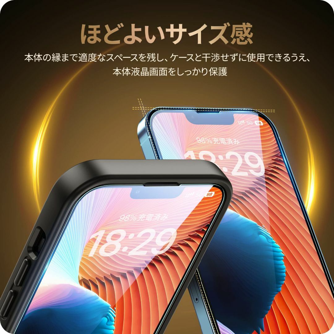 【特価商品】NIMASO ガラスフィルム iPhone 13 Pro 用 / i スマホ/家電/カメラのスマホアクセサリー(その他)の商品写真