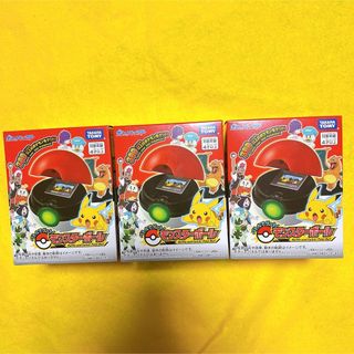 ポケモン - 「ポケモン バトルでゲット！モンスターボール タカラトミー」