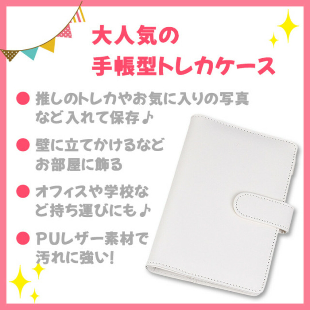  A5 バインダー ホワイト ポケカ 収納 ファイル 手帳 トレカコレクトブック インテリア/住まい/日用品の文房具(ファイル/バインダー)の商品写真