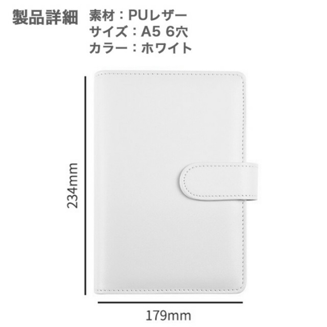  A5 バインダー ホワイト ポケカ 収納 ファイル 手帳 トレカコレクトブック インテリア/住まい/日用品の文房具(ファイル/バインダー)の商品写真