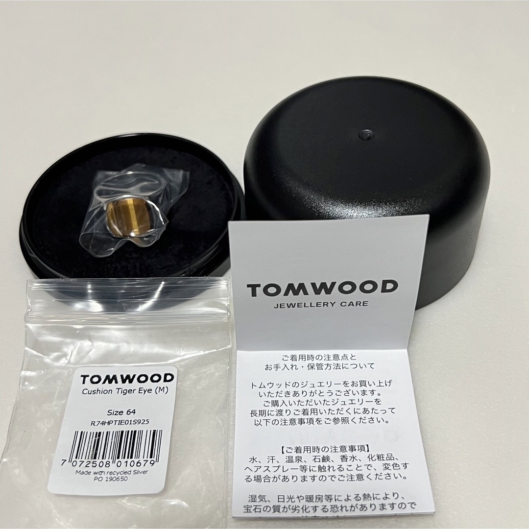 TOM WOOD(トムウッド)の新品 TOM WOOD トムウッド CUSHION タイガーアイリング 指輪 メンズのアクセサリー(リング(指輪))の商品写真