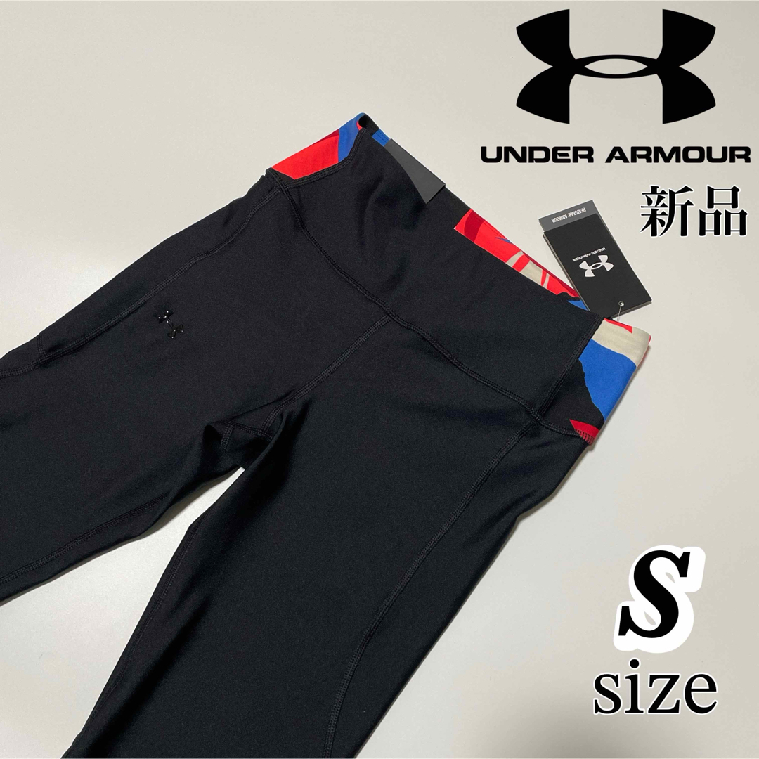 UNDER ARMOUR(アンダーアーマー)のアンダーアーマーUNDER ARMOUR レディース フィットネス ロングパンツ レディースのレッグウェア(レギンス/スパッツ)の商品写真