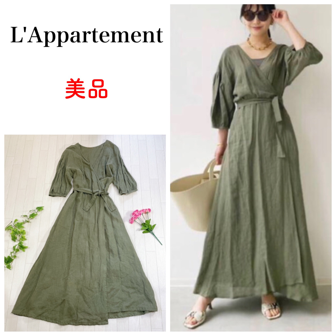 L'Appartement DEUXIEME CLASSE(アパルトモンドゥーズィエムクラス)の美品 L'Appartement Linen Madam Dress カーキ レディースのワンピース(ロングワンピース/マキシワンピース)の商品写真