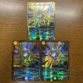 デュエルマスターズ(デュエルマスターズ)のノヴァルティ・アメイズ(ウルトラゴールデンカード仕様) R-foil G4/G10(シングルカード)