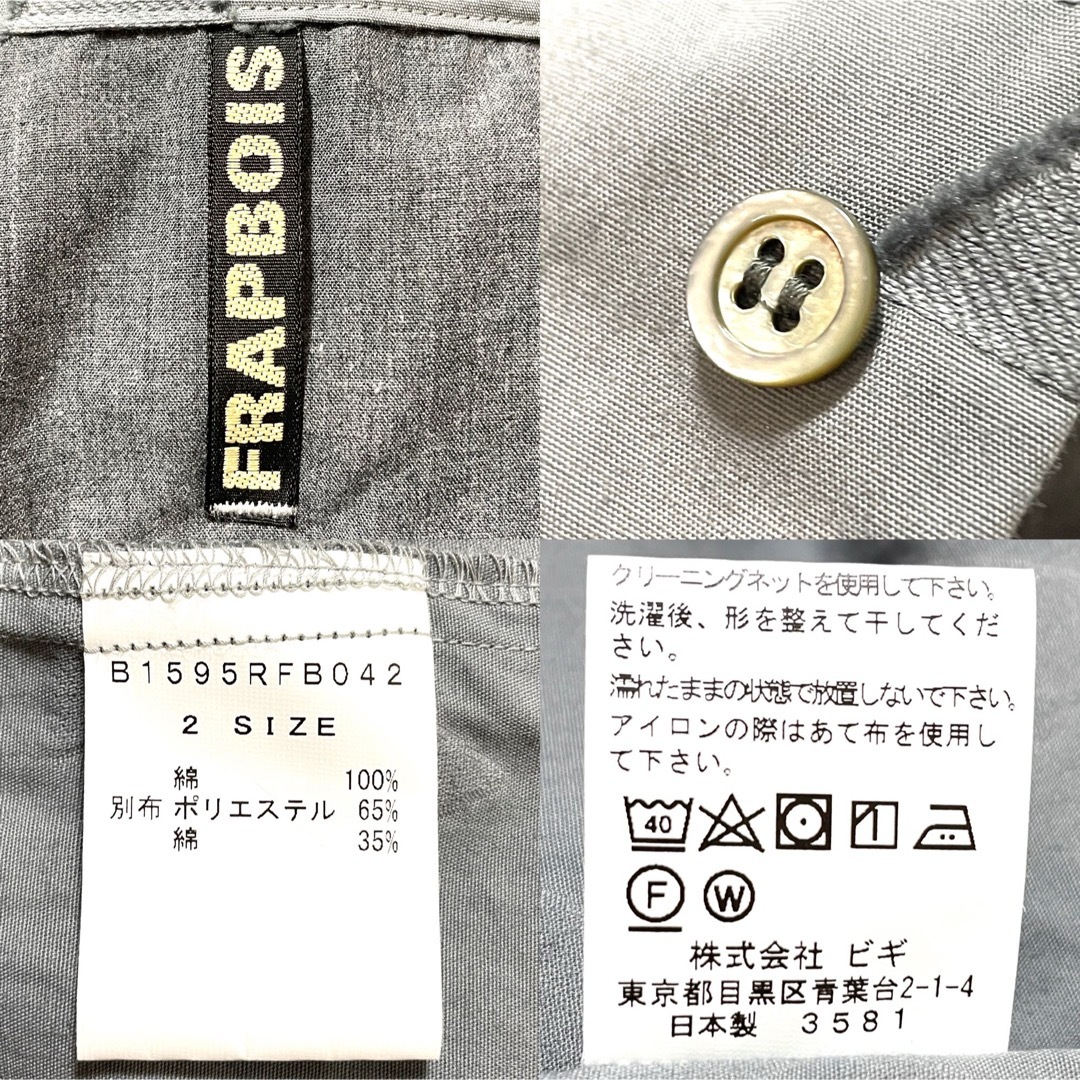 FRAPBOIS(フラボア)の極美品【FRAPBOIS】幾何学模様総柄　長袖コットンシャツ　男女兼用　フラボア メンズのトップス(シャツ)の商品写真