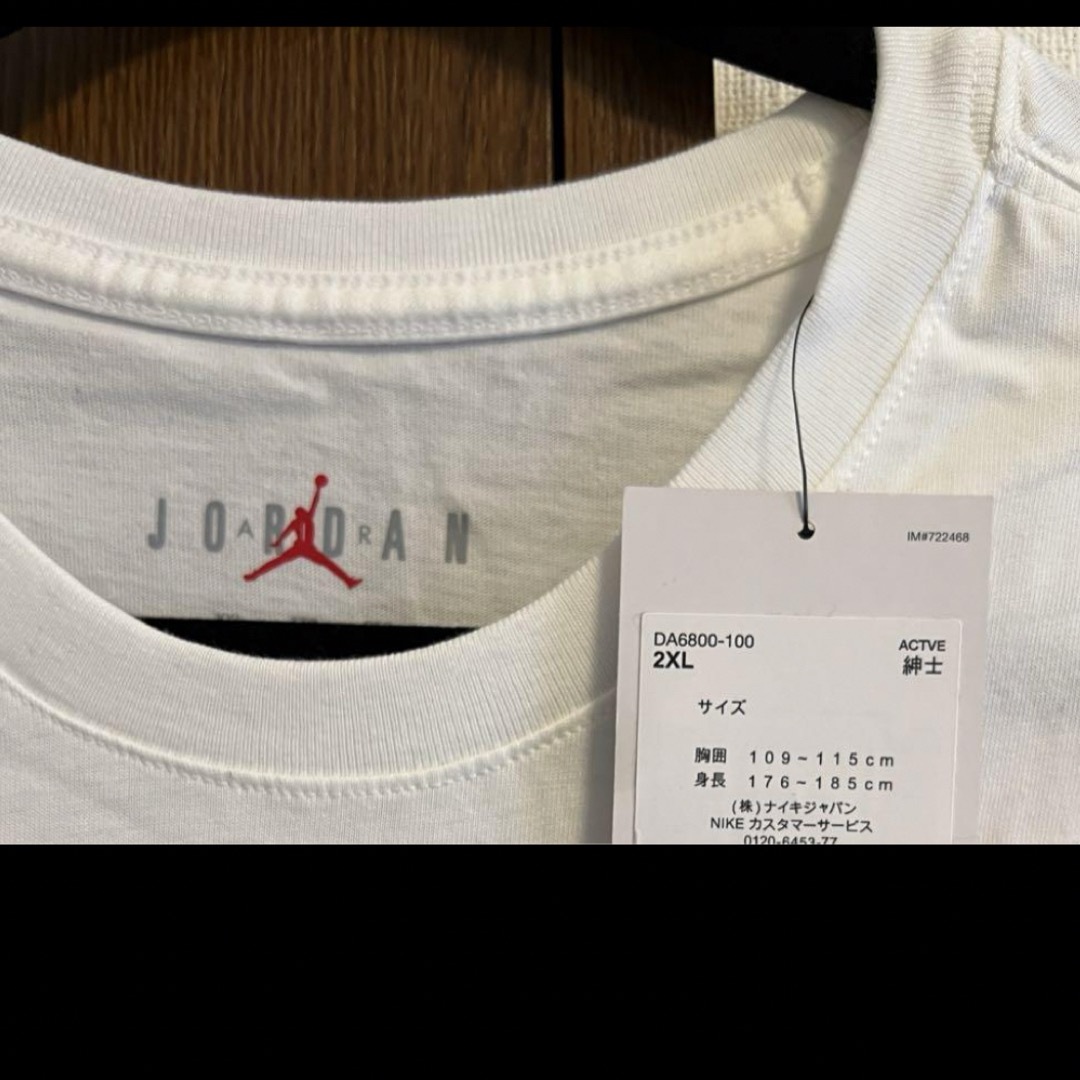 Jordan Brand（NIKE）(ジョーダン)の2XL ジョーダン　Tシャツ　ナイキ メンズのトップス(Tシャツ/カットソー(半袖/袖なし))の商品写真