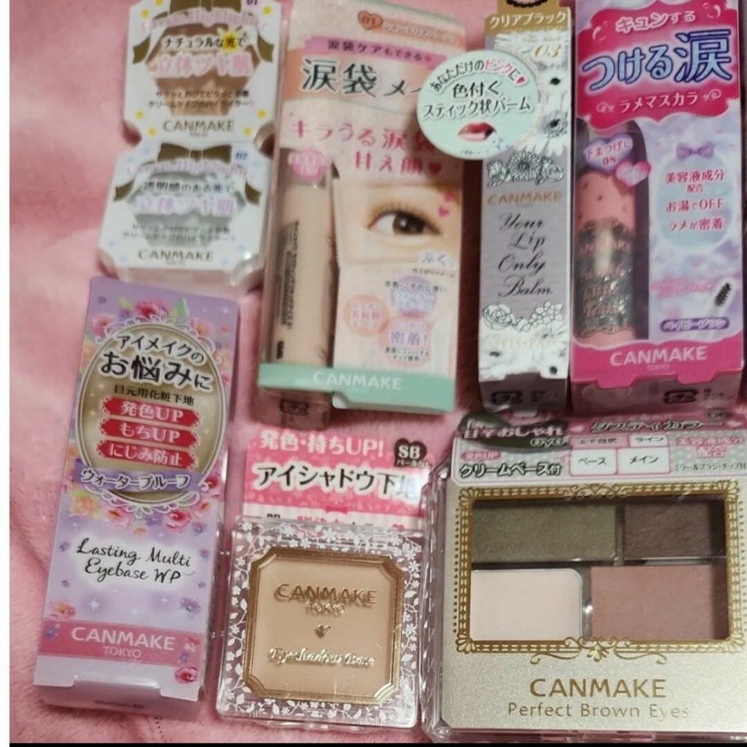 CANMAKE(キャンメイク)のCANMAKE　色々セット コスメ/美容のメイク道具/ケアグッズ(その他)の商品写真