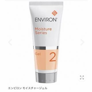 エンビロン(ENVIRON)のエンビロン　モイスチャージェル2(化粧水/ローション)