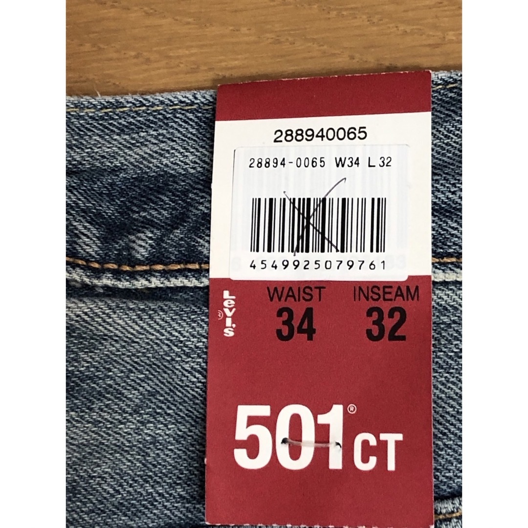 Levi's(リーバイス)のLevi's 501 CT(カスタムテーパード) メンズのパンツ(デニム/ジーンズ)の商品写真