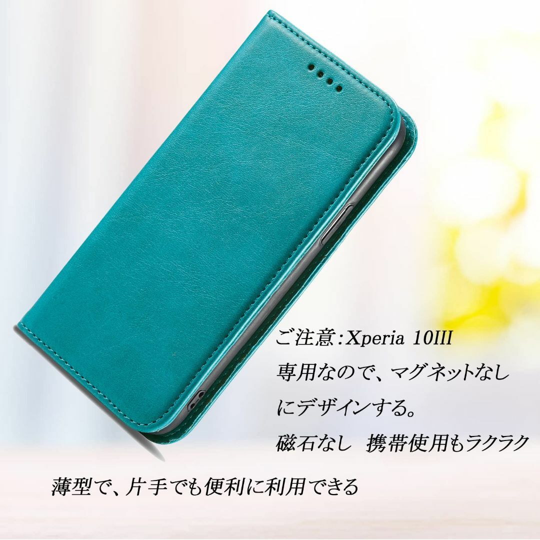 【色: ターコイズ】Xperia 10 III ケース手帳型 SO-52B SO スマホ/家電/カメラのスマホアクセサリー(その他)の商品写真