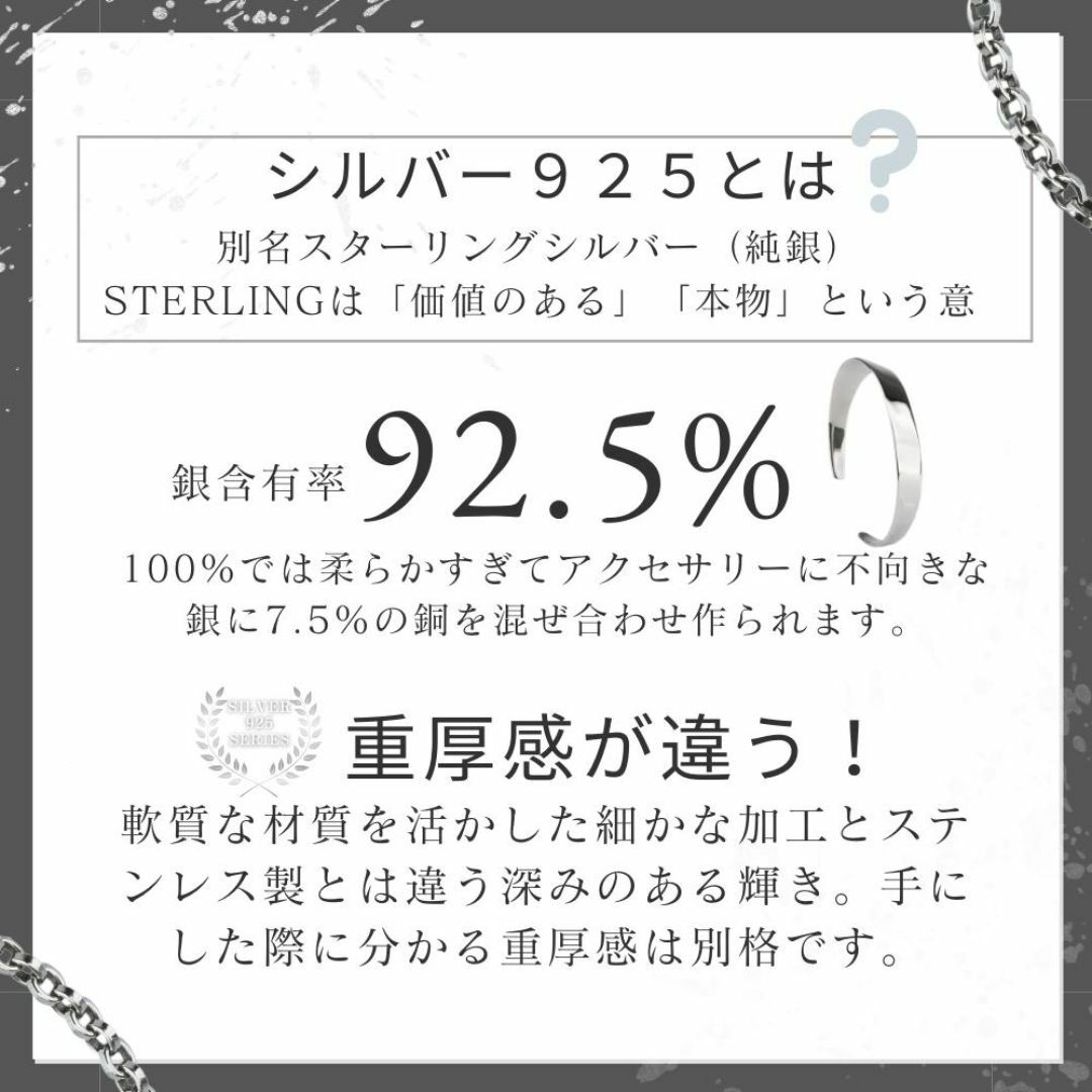 シルバー 925 ブレスレット シンプル 無地 バングル サイズ調節可 メンズ メンズのアクセサリー(バングル/リストバンド)の商品写真