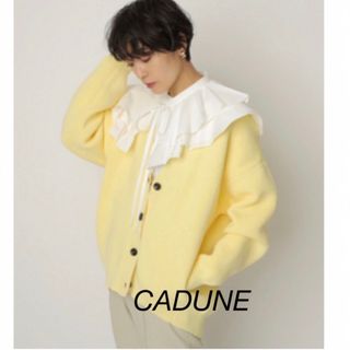 マイストラーダ(Mystrada)のカデュネCADUNE カデュネザカーディガン★アルページュストーリー(カーディガン)