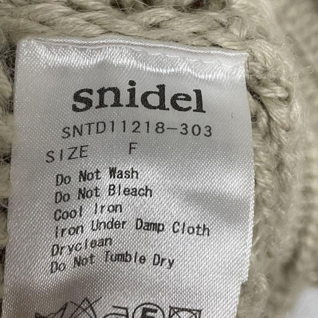 SNIDEL(スナイデル)のスナイデル　ニット レディースのトップス(ニット/セーター)の商品写真